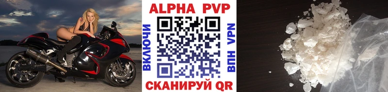 Купить закладку Гашиш  COCAIN  АМФ  Конопля  Мефедрон  Alpha PVP  Кола