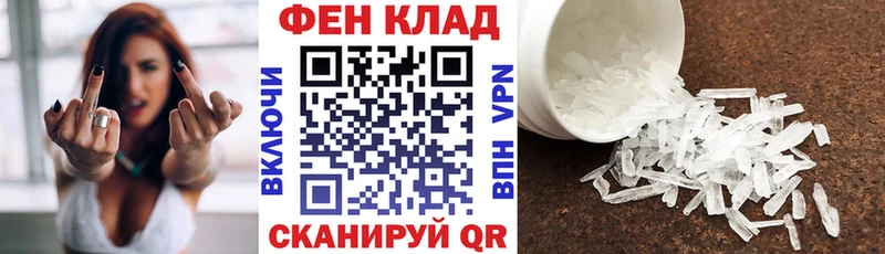 Купить где  Кола  АМФ 98% 