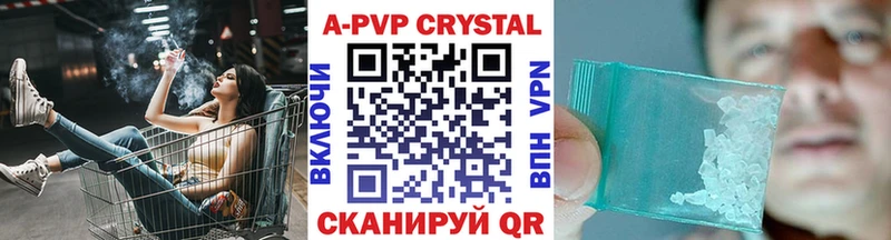 Alfa_PVP Соль Кола