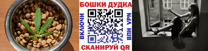 Canna-Cookies конопля  Купить  Кола 