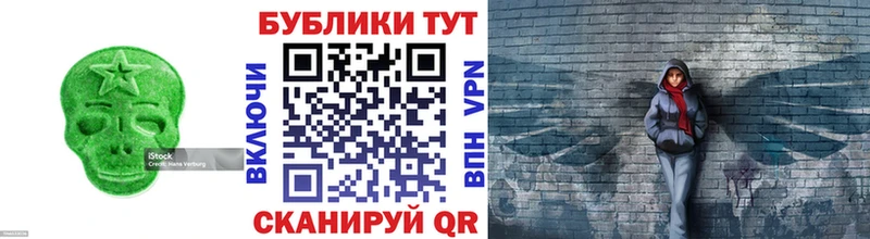 Ecstasy круглые  Купить  Кола 