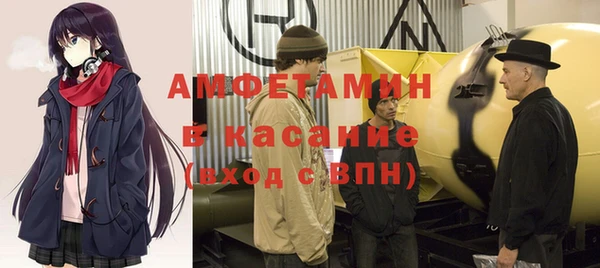 мяу мяу кристалл Баксан