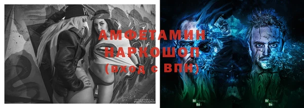 стаф Балабаново