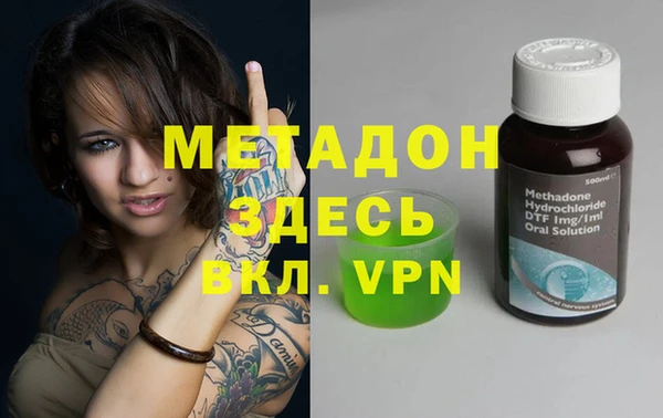 марки nbome Балахна