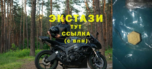 мяу мяу кристалл Баксан