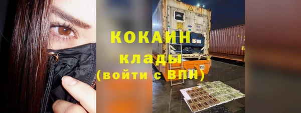 марки nbome Балахна