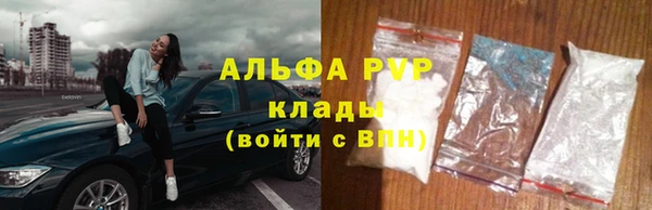 стаф Балабаново