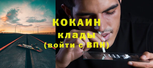 марки nbome Балахна