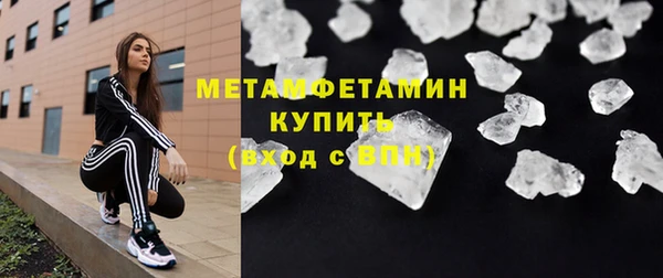 стаф Балабаново