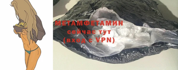мяу мяу кристалл Баксан