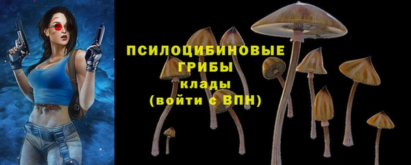 марки nbome Балахна