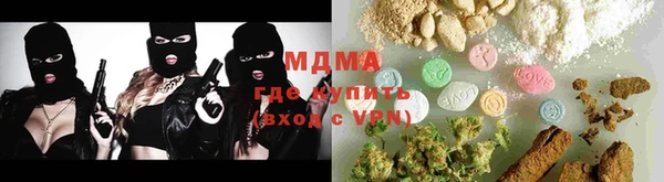 мяу мяу кристалл Баксан