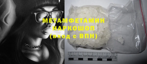мяу мяу кристалл Баксан