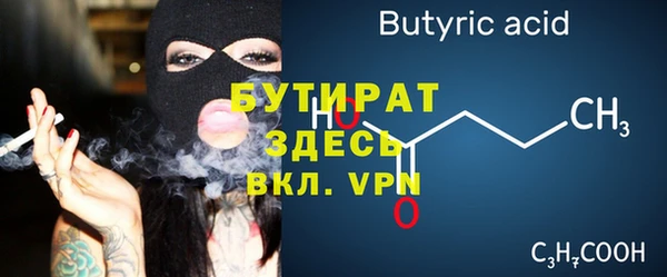 стаф Балабаново