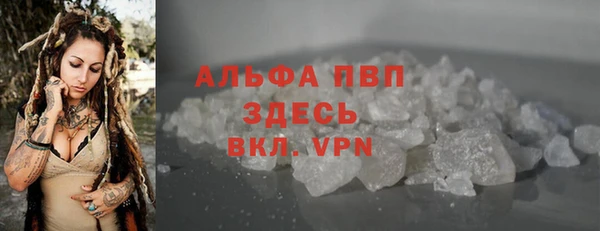 стаф Балабаново
