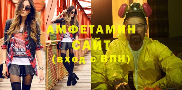 марки nbome Балахна