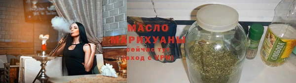 мяу мяу кристалл Баксан
