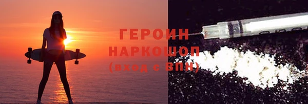 мяу мяу кристалл Баксан
