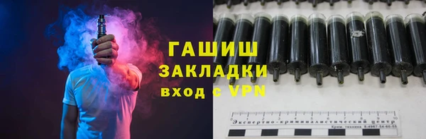 мяу мяу кристалл Баксан