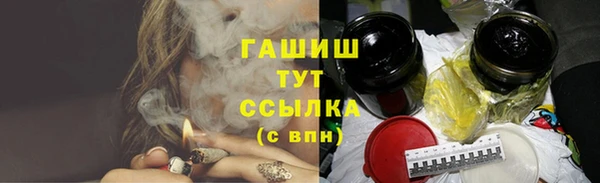 марки nbome Балахна