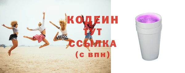 марки nbome Балахна