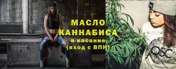 мяу мяу кристалл Баксан