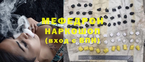 стаф Балабаново