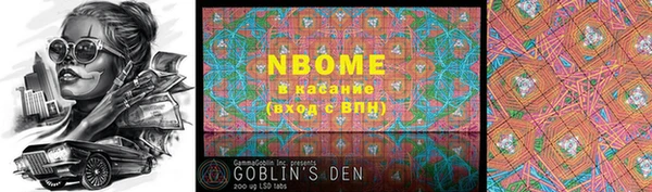 марки nbome Балахна