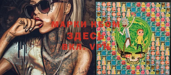 мяу мяу кристалл Баксан