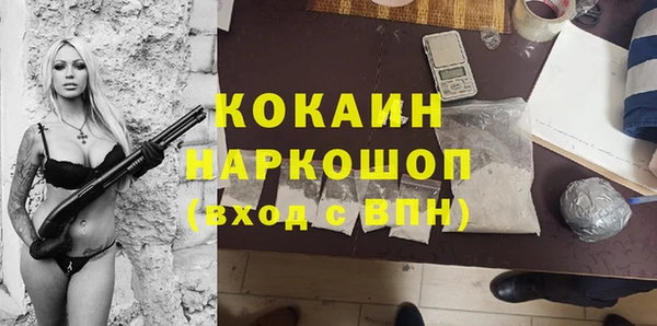 марки nbome Балахна