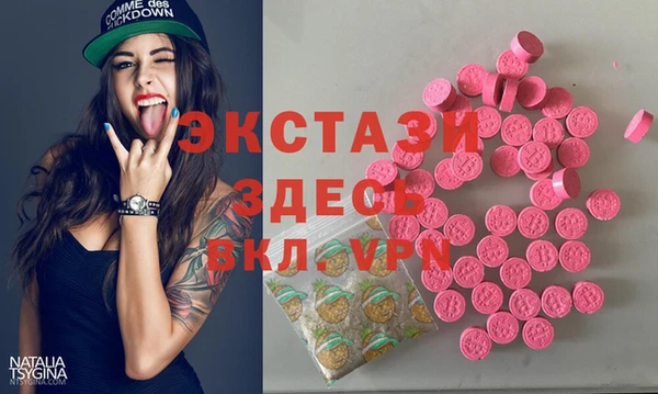 марки nbome Балахна