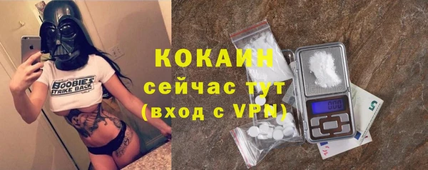 мяу мяу кристалл Баксан