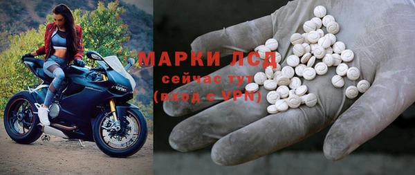 марки nbome Балахна