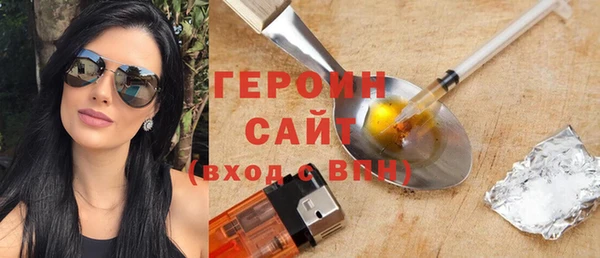 стаф Балабаново