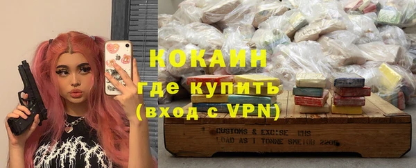 стаф Балабаново