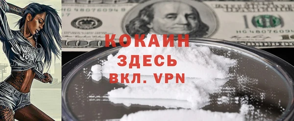стаф Балабаново