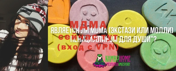 мяу мяу кристалл Баксан