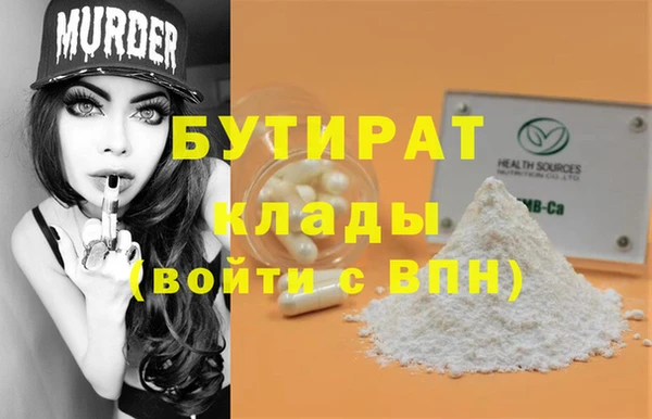 стаф Балабаново