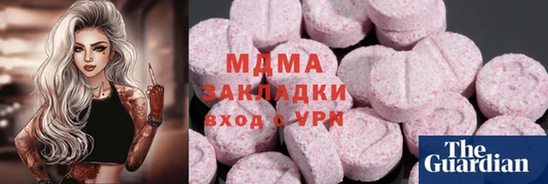 мяу мяу кристалл Баксан