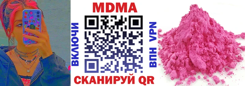 МДМА Molly  Купить  Кола 
