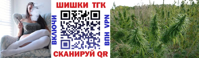 Купить где  Кола  Каннабис план 